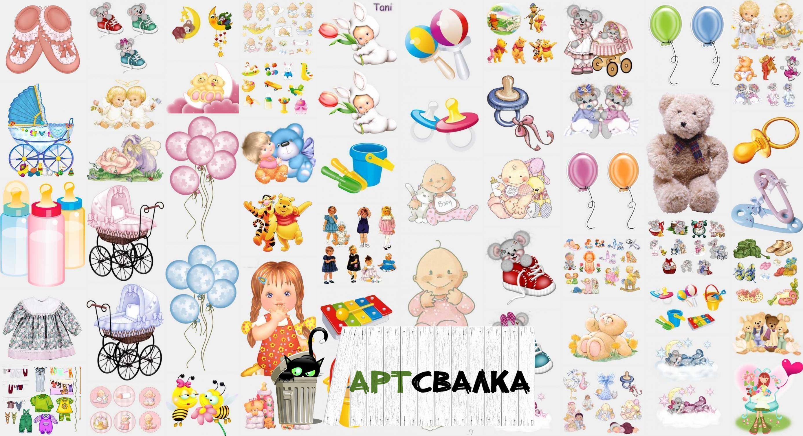 Дети, игрушки, вещи, соски png | Children, toys, clothes, pacifiers png